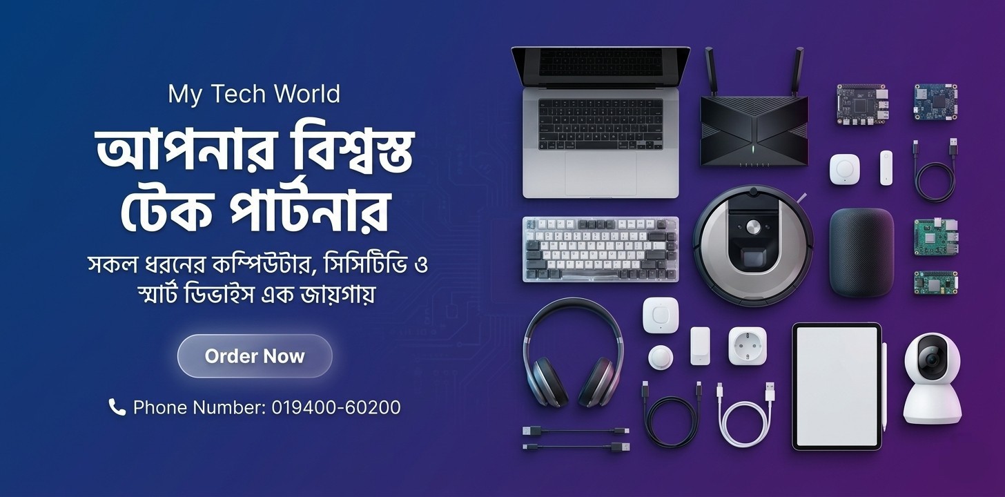 My Tech world im